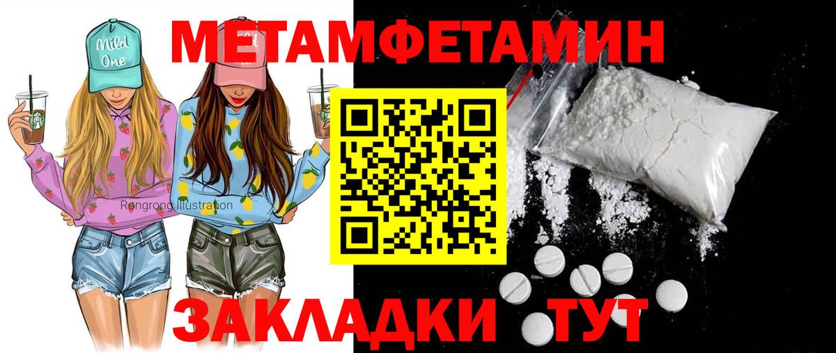 Амфетамин 97% Химки