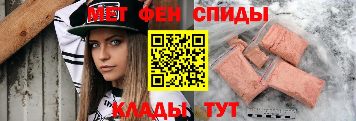 АМФЕТАМИН  Амфетамин 98%  Вход с VPN  Химки 