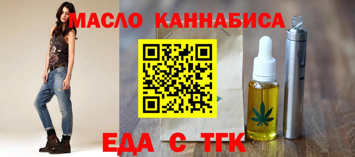 Химки  Canna-Cookies марихуана  Вход с VPN 