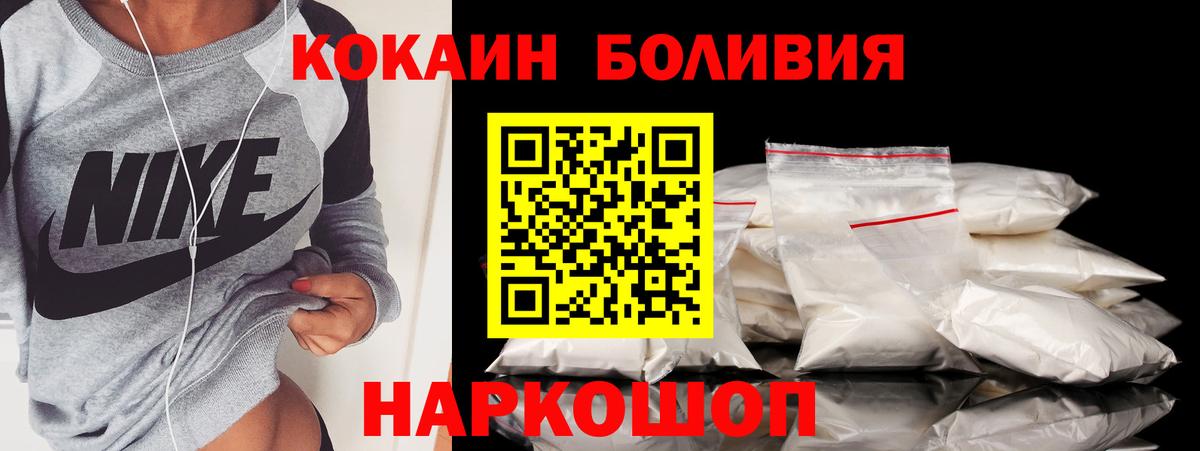 COCAIN Columbia  Cocaine  Химки  Вход с VPN 