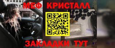 мяу мяу мука Краснодар