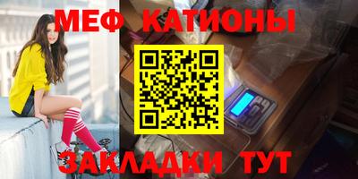 МДМА Краснознаменск