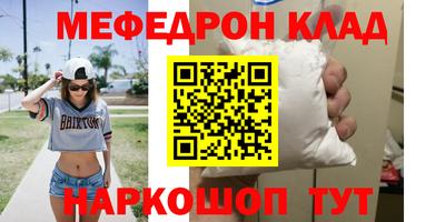 МДМА Краснознаменск
