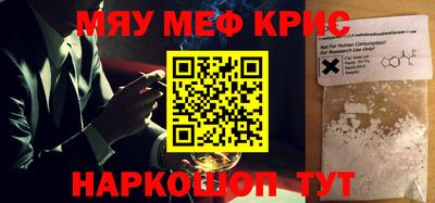 МДМА Краснознаменск