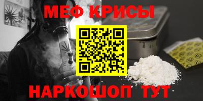 МДМА Краснознаменск