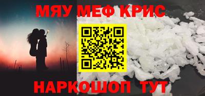 метадон Кумертау