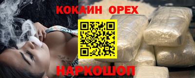 мяу мяу мука Краснодар