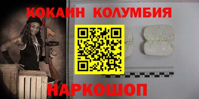 мяу мяу мука Краснодар