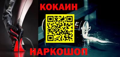 мяу мяу мука Краснодар