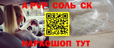 метадон Кулебаки