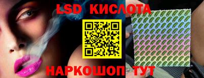 PSILOCYBIN Краснокаменск