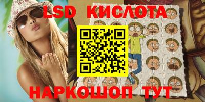 мяу мяу мука Краснодар