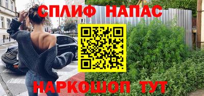 альфа пвп VHQ Кунгур