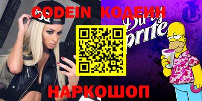 метадон Кулебаки