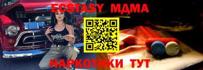 МДМА Краснознаменск