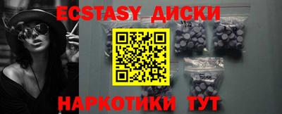 мяу мяу мука Краснодар