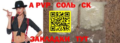 PSILOCYBIN Краснокаменск