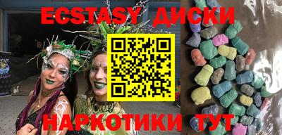 МДМА Краснознаменск