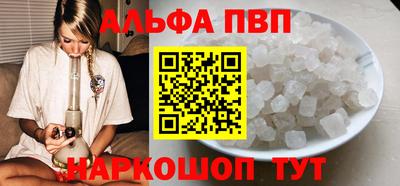 мяу мяу мука Краснодар