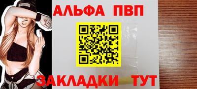 PSILOCYBIN Краснокаменск