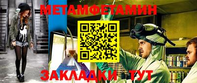 МДМА Краснознаменск