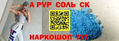 МДМА Краснознаменск