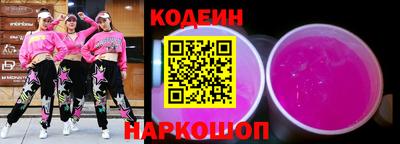 PSILOCYBIN Краснокаменск