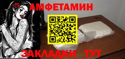 МДМА Краснознаменск
