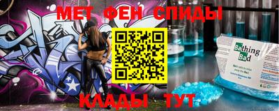 метадон Кумертау