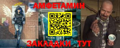 альфа пвп VHQ Кунгур