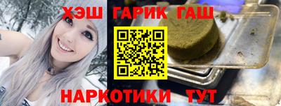 альфа пвп VHQ Кунгур