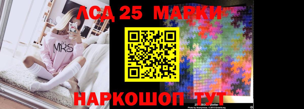 Химки  LSD-25 экстази ecstasy  Вход с VPN  LSD-25 экстази ecstasy 