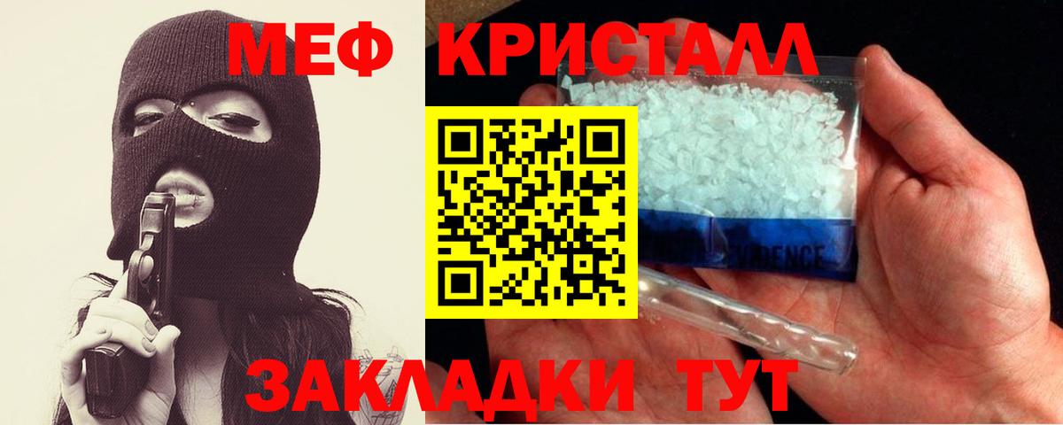 МЕФ Химки