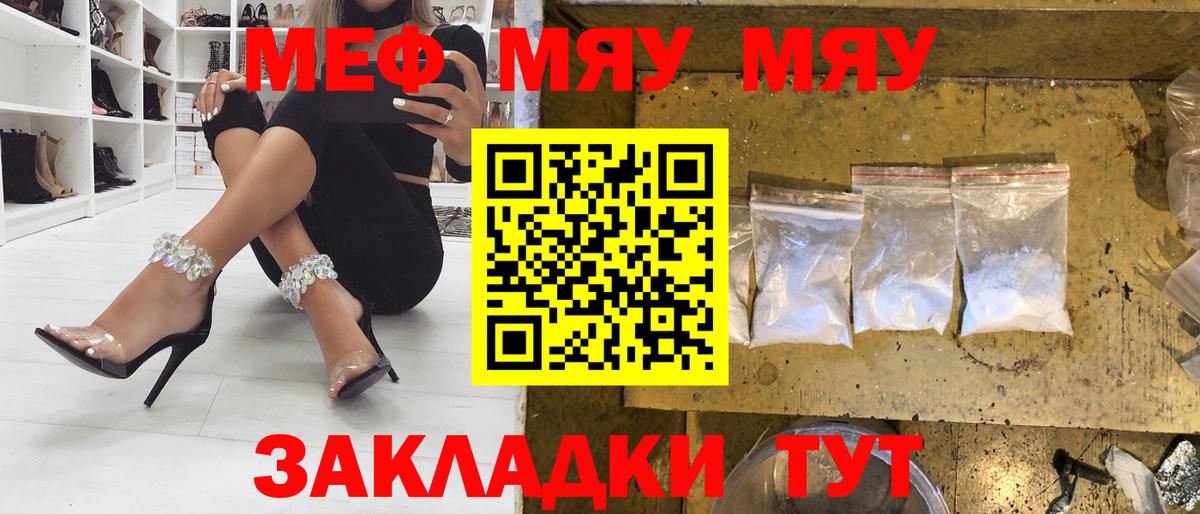 Химки  Меф mephedrone  Мефедрон 4 MMC  МЕФ  Вход с VPN 