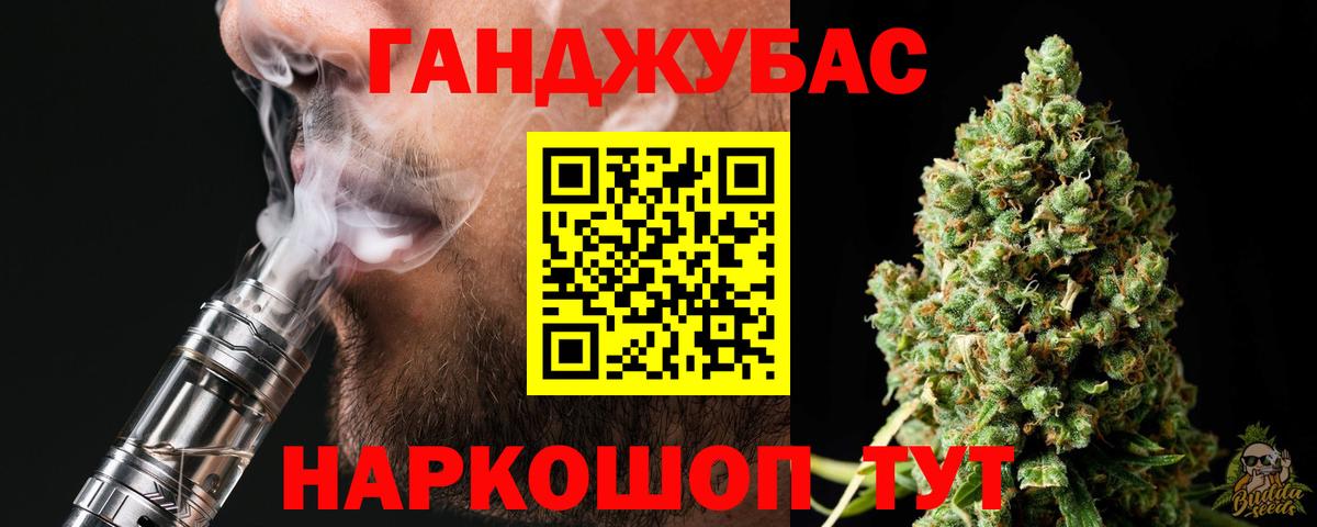 Конопля ГИДРОПОН Химки